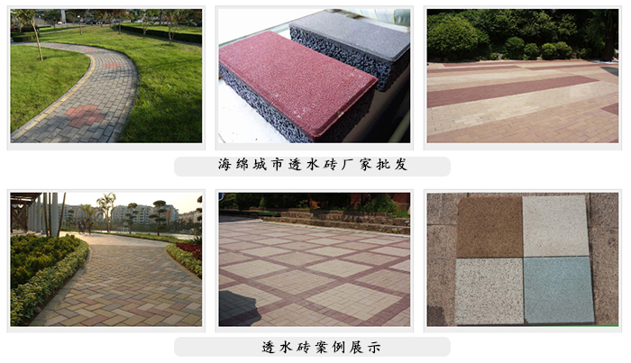 地面磚的革新，你愛了嗎？